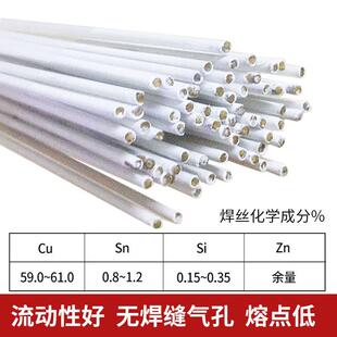 221F皮S锡药黄铜焊丝外涂焊剂S21F黄铜焊FUC2丝