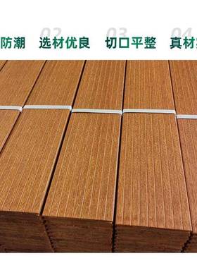 板木板室外林实高耐XSH重木园地户外竹木纤维地板花园中碳级防腐