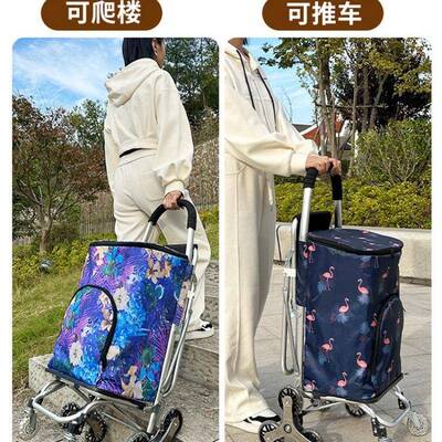 买菜车小拉tb-75808车购物车加厚合金带凳坐加可结实厚可折叠便携