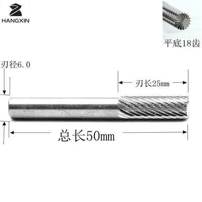 电厂家指直销路板金手平底斜边刀斜纹型锣刀木板ZNO绝缘板锋线利