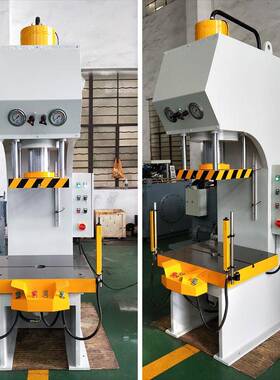 Y41单液压低压机小型单柱式CDFT型单臂柱立式噪音100T油压机力机