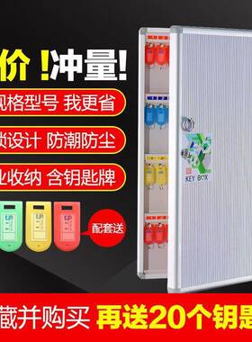 钥匙箱管盒挂式房产中密介汽车钥匙柜管理柜码锁匙收纳理VXG盒壁