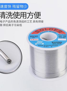 免m洗工厂有铅焊丝15%15%800g金果松香焊锡线08.1.0m无铅焊锡厂锡
