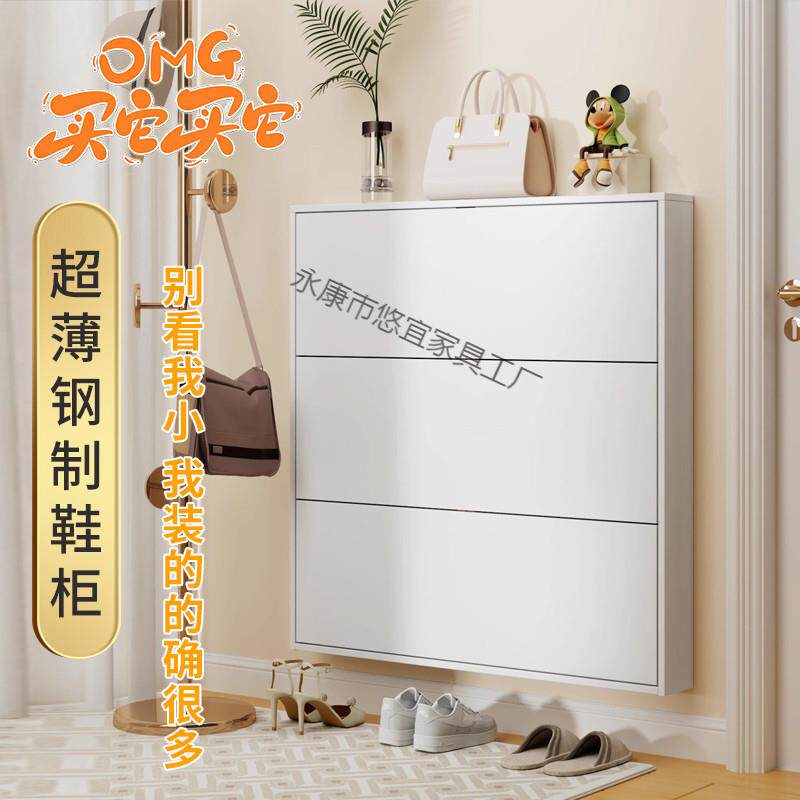 超薄加厚鞋柜WLG12cm悬关家用口钢制大容量极玄窄收纳挂墙空翻斗