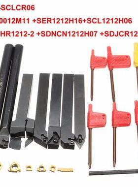 ）件套12mm（1MBD0m7可选车刀m套装7个刀杆+7个刀片