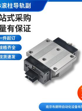 重型机械传动部件滚柱滚动导轨副GZB45 55 65 85AAL替代SRG45 55
