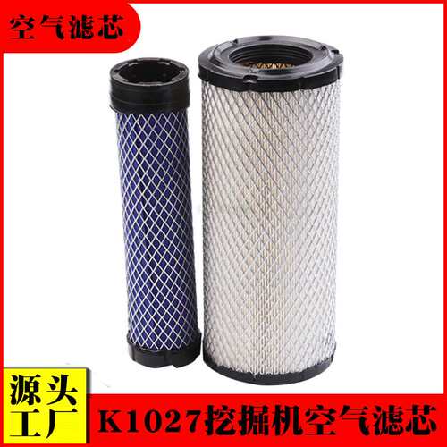 适用挖掘机空气滤清器 K1027 洋马PC50-7叉车大宇挖掘机空气滤芯
