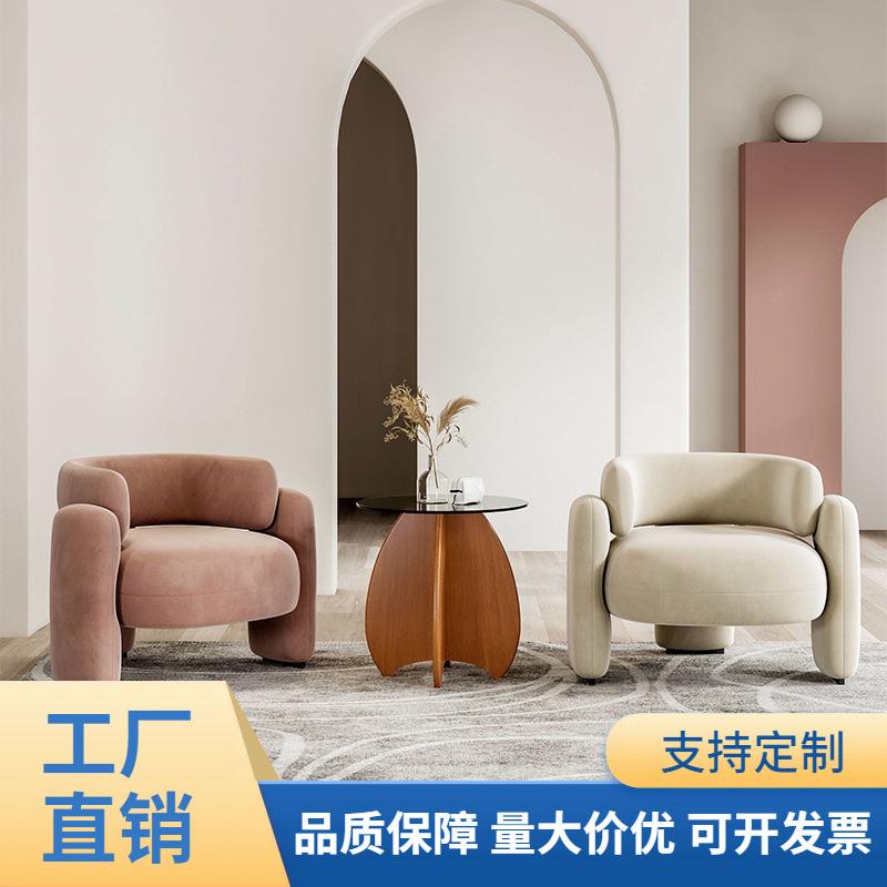 网红轻奢接待会客区洽谈桌椅现代简约客厅休闲白色单人沙发椅创意