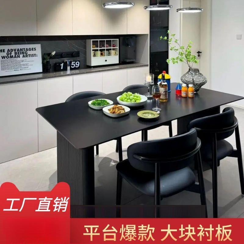 现代简约黑色岩板餐桌椅组合家用小户型轻奢长方形意式饭桌卫生间