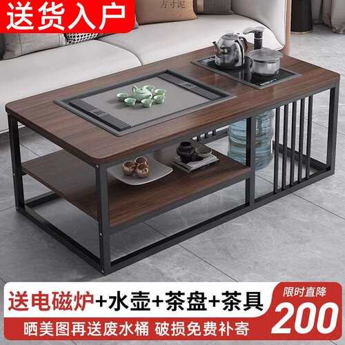 茶几客厅家用简约办公室茶台小户型简易泡茶套装一体网红茶桌
