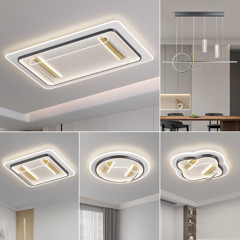2025新款现代简约大气长方形吸顶灯客厅灯卧室灯全屋灯具套餐组合