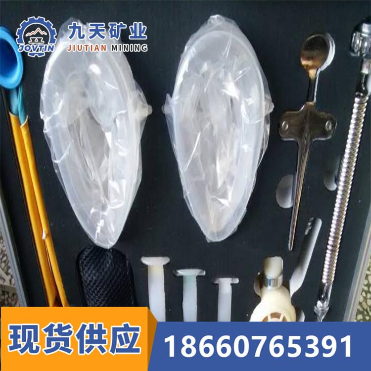 九天供应矿用人工呼吸急救装置 MZS-30自动苏生器 矿用苏生器