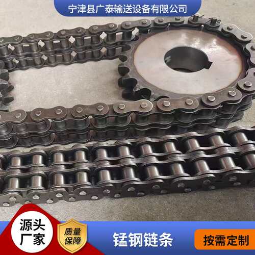 工业链条合金钢单双排锰钢链条06B 08B10A12A16A20A24A厂家制定