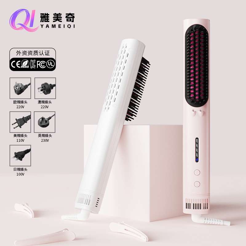 直发器卷直两用便携家用护发双孔负离子卷发棒防烫梳齿冷风梳蓬松
