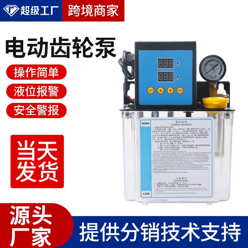 全自动数控机床TZ-160 220V电动卸压油壶定时供油车床齿轮注油器