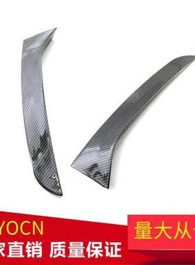 适用大众迈腾 Passat B7后尾翼侧翼改装粘贴式碳纹旅行版侧翼尾翼