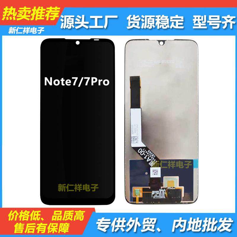 适用 红米 Note 7 手机屏幕总成 7Pro 液晶触摸原装显示屏LCD