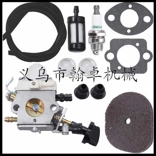 翰卓SH56 SH56C SH86 SH86C BG86 BG86C BG86CE化油器C1M-S261B