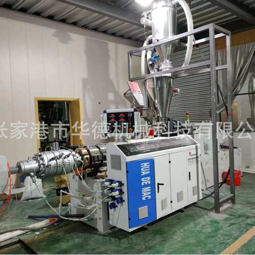 PVC20-63-110管材生产线 塑料管材生产线 管材生产设备管材挤出机