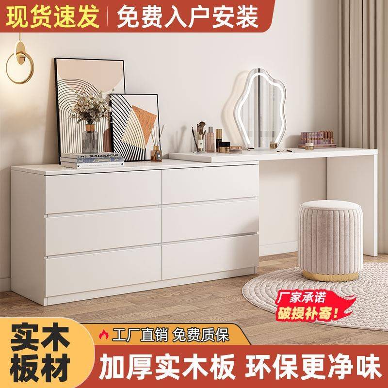 J6DA实木梳妆台斗柜一体简约现代小户型卧室化妆柜转角床边轻奢化