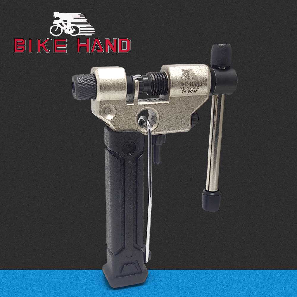 bikehand 自行车全速截链器打链器链条工具便携维修断链工具325SC