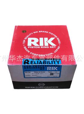 供应FUSO T850 6D22T 6D24T活塞环Engine piston rings ME052758