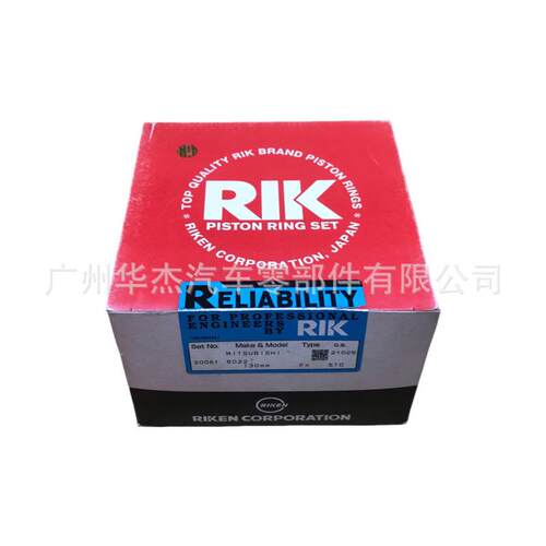 供应FUSO T850 6D22T 6D24T活塞环Engine piston rings ME052758