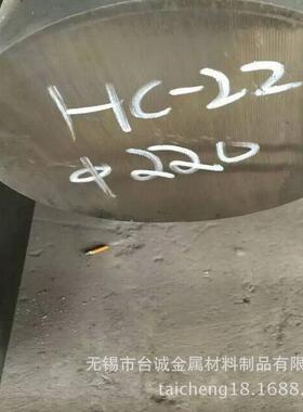 主营Alloy59镍铬铁合金Alloy59高温合金棒Alloy59镍铬合金圆钢