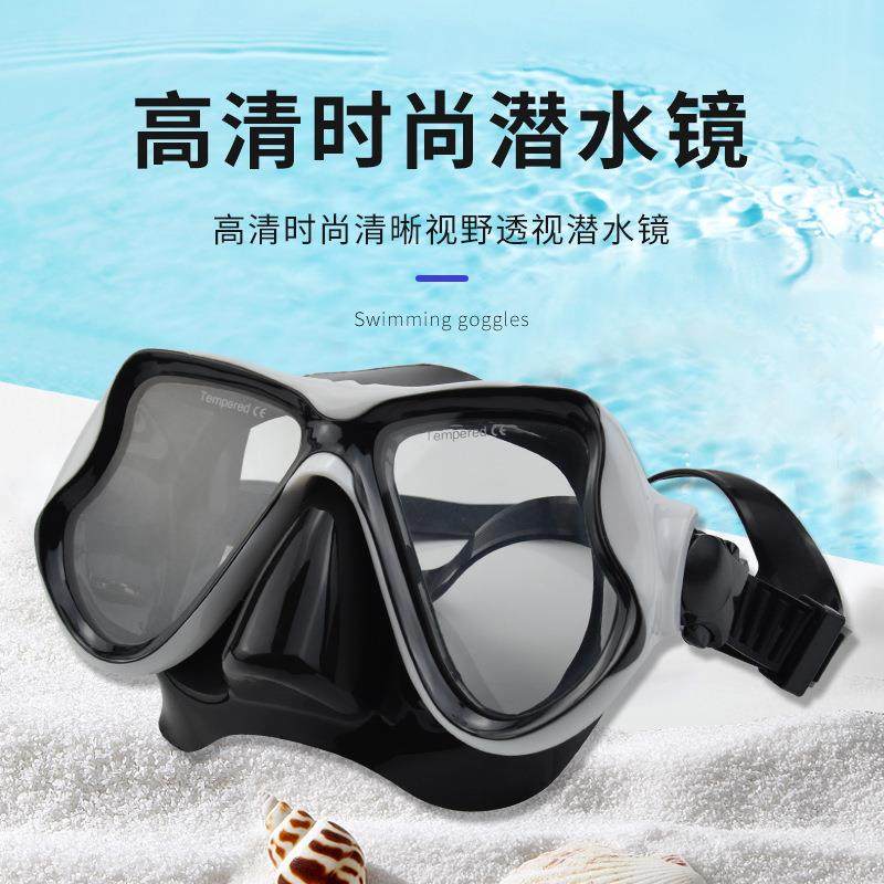 新款潜水眼镜专业自由潜水面镜低容积深潜水肺面罩浮潜装备 #1069,电子元器件市场,其它元器件,淘宝优惠券,粉丝福利购,淘宝优惠卷