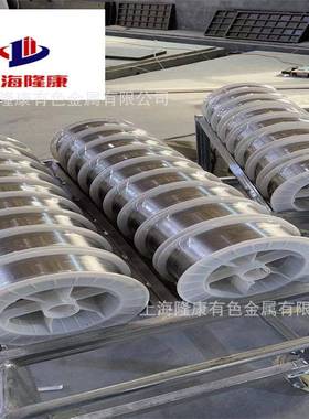 供应CuNi44铜镍合金丝 CuNi44铜镍合金棒 铜板 可零切 规格齐全