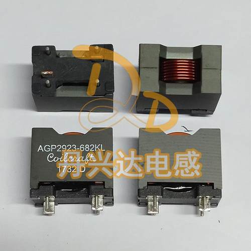 AGP2923-682KL 插件扁铜线大电流电感 27*23*19 6.8UH 26A