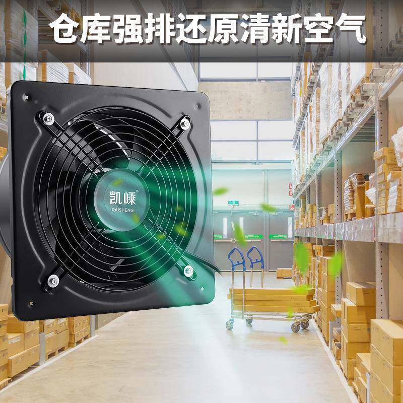 强力排气扇排风扇25291寸厨房家窗用抽烟机6-12烟静音换气扇10寸