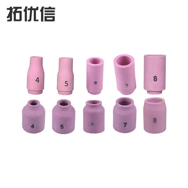 55件184I装1TG焊枪配嘴件氧化铝喷粗短气体透镜适用于WP-17/8/26