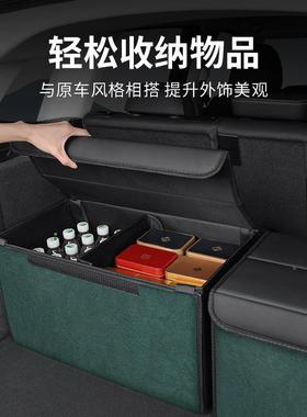斜面双拼翻后毛皮备34921箱收箱纳车载折叠置物箱款尾储物盒内饰