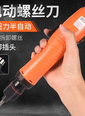 BA0NGYE直全自动电插动螺丝刀大扭力800电批81PIG电起电改锥自动