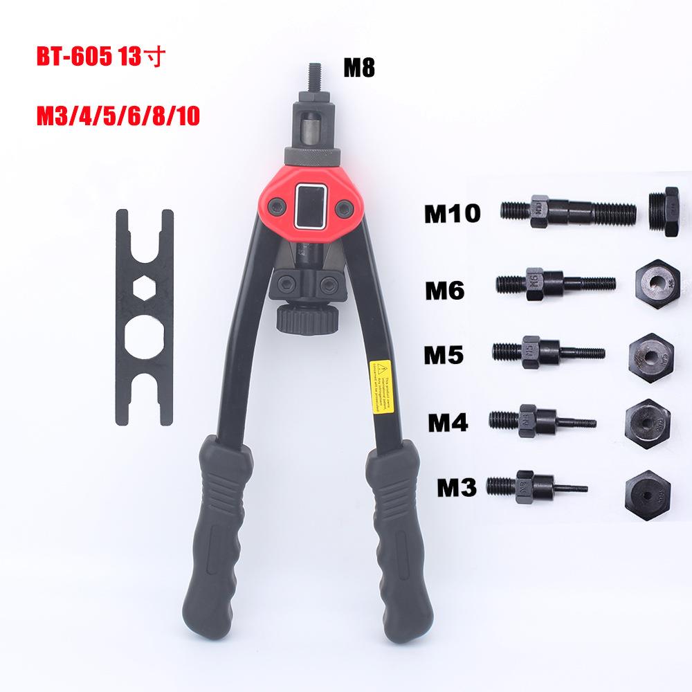 BT-6513寸手动螺母BT-605枪铆螺母枪0拉母枪M3/M4/5/螺M6/M8/M1M0