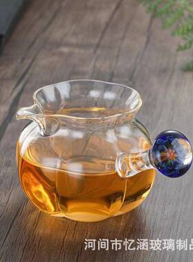 厂家星空把高端公道加厚耐热高硼VUD硅玻杯器璃分侧茶瓜公杯