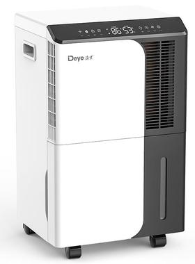 德业除湿机家用商用Y地下室别墅湿抽湿机大功率工业吸器DHZED-D50