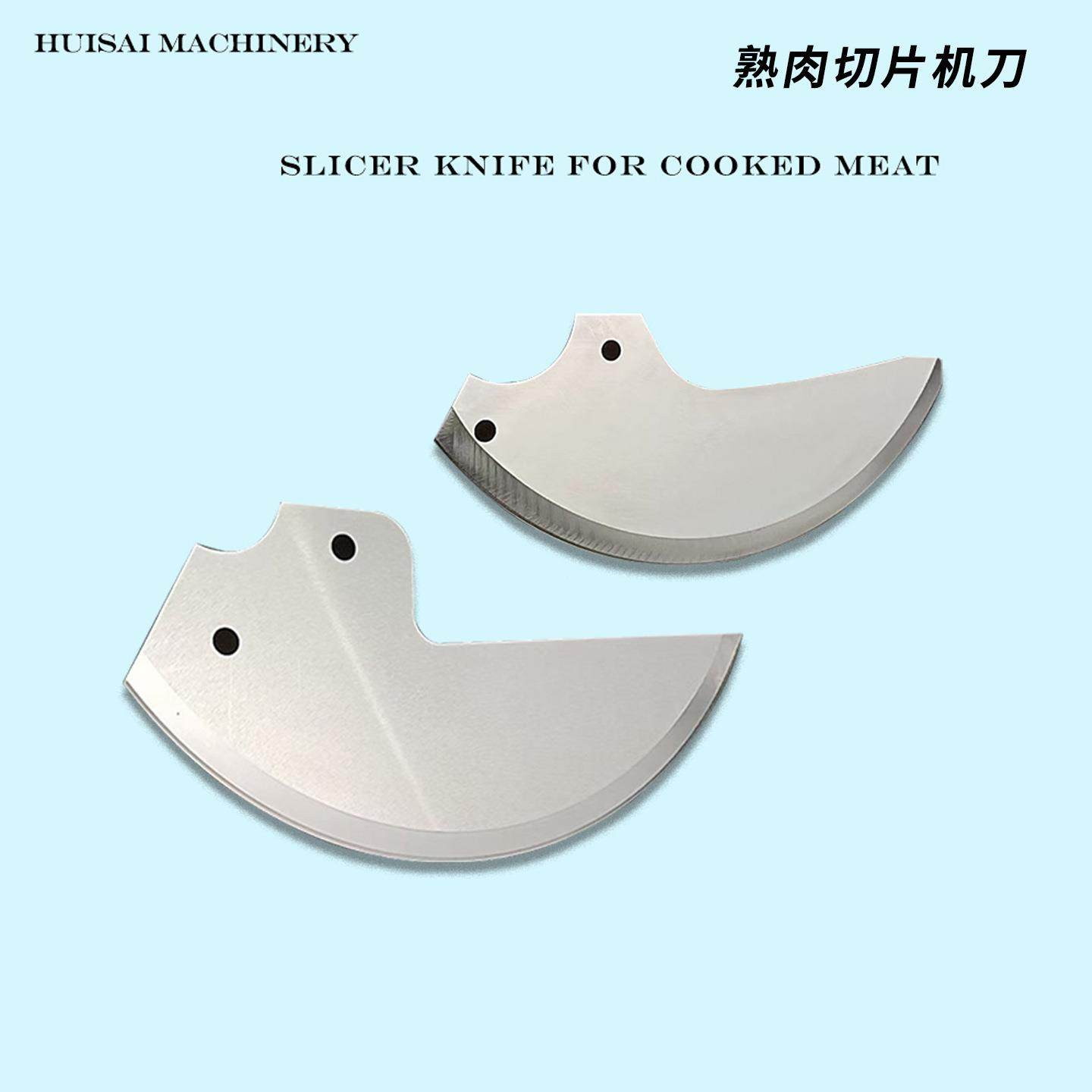 工厂食品级304不锈肉切钢熟肉片机刀片用256绞机刀片食品通肉类加,金属材料及制品,扁钢,淘宝优惠券,粉丝福利购,淘宝优惠卷