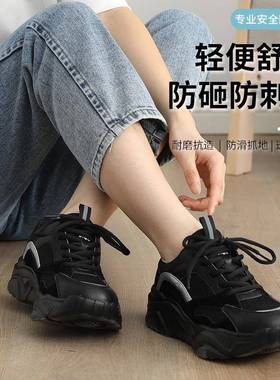 劳保全鞋女款防防刺钢包头砸防51616滑耐轻便透气安鞋工地磨女士