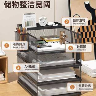 A34桌面件架金属资料架文A件框多文件层文件收812纳架办公室文夹