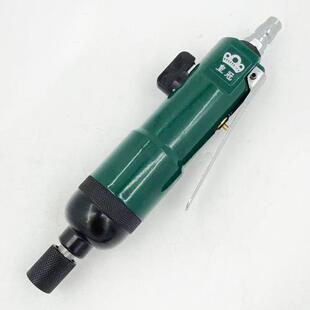 气动螺丝ZOO风批气动全自刀动螺丝5H刀木工批改风锥起子工具