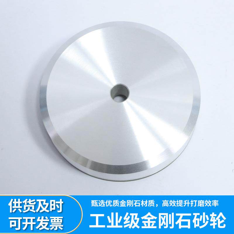 割厂家金刚面石端钢砂轮合金研磨切砂轮片钨磨刀机金刚ZVS石砂轮