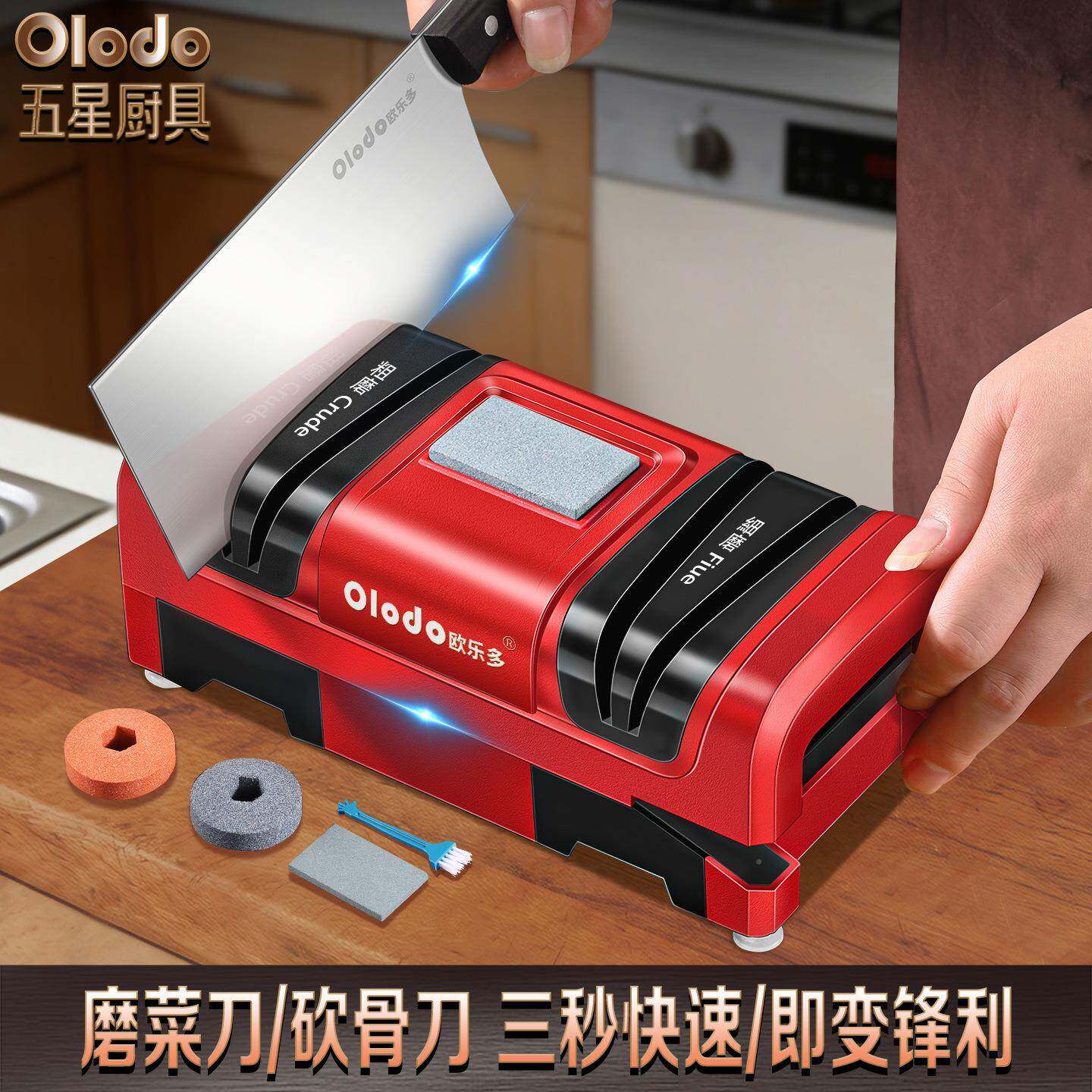 电动磨刀自动高端家用JFC89快速磨刀神器器工具开刃全菜刀剪刀磨