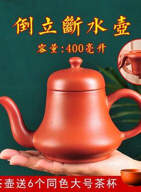 DXV兴大号容量具紫夫砂茶壶宜纯手工泡茶思婷壶功茶套装家用倒立