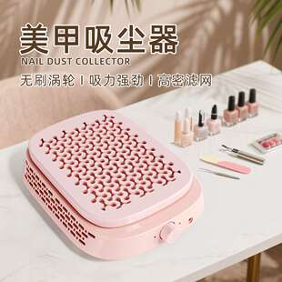 新款无刷涡轮美甲吸尘器充电款可调速吸尘机 NAIL DUST COLLECTOR
