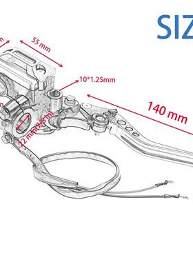摩托车液压刹车BrakePum上CN铝合金通用可调节制动手C刹改装件泵
