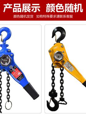 动手扳OEN葫手芦手拉吊葫芦手紧动手摇起重倒链拉线t器0.75t/1/2/