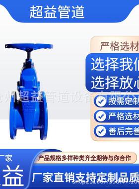 德标阀厂家供应-TAT阀球磨铸铁Z45X61Q弹性闸封闸阀手动明杆暗杆