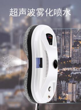 源头工200厂现货W14S喷水款擦版窗机器人高配90W擦机擦玻璃机器窗